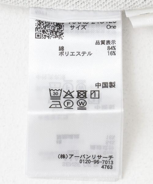 SENSE OF PLACE by URBAN RESEARCH（センスオブプレイスバイアーバンリサーチ）の「キリカエカーブスウェットパンツ（スウェットパンツ・レディース・オフホワイト/グレー・ONE）」の14枚目の写真