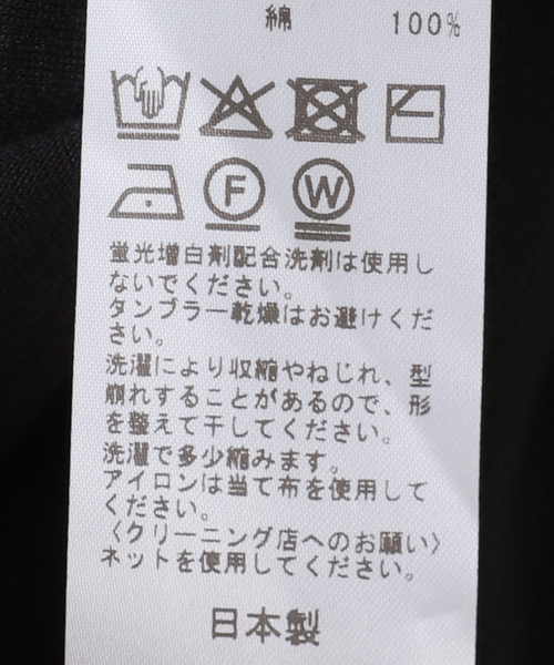 JOURNAL STANDARD LUXE(ジャーナルスタンダード ラックス)の「ジャージー インナーワンピース(その他トップス・レディース・ブラック/ホワイト・FREE)」の4枚目の写真