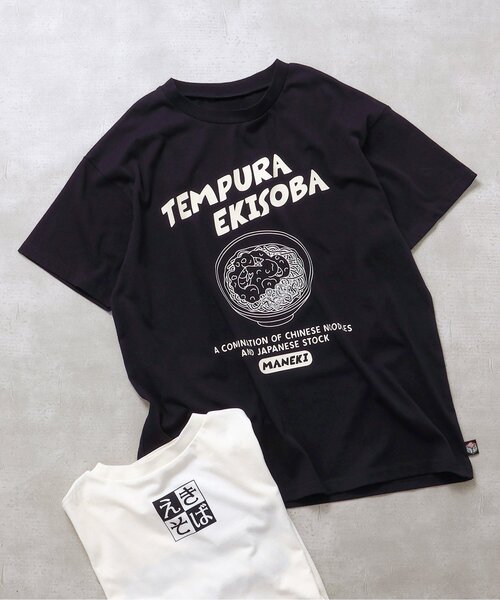 セール】【リンク】まねき食品 えきそばTシャツ(大人)（Tシャツ