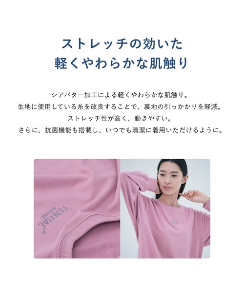 BAKUNE スウェット ウィメンズ ロングスリーブ クルーネック（ルーム