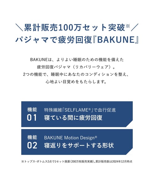 セール】BAKUNE スウェット ウィメンズ ロングスリーブ クルーネック