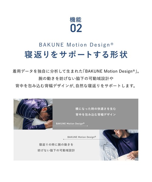 BAKUNE スウェット ウィメンズ ロングスリーブ クルーネック（ルーム
