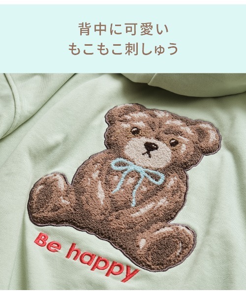 PEACH JOHN（ピーチジョン）の「くまスウェットパーカーセット（ルーム