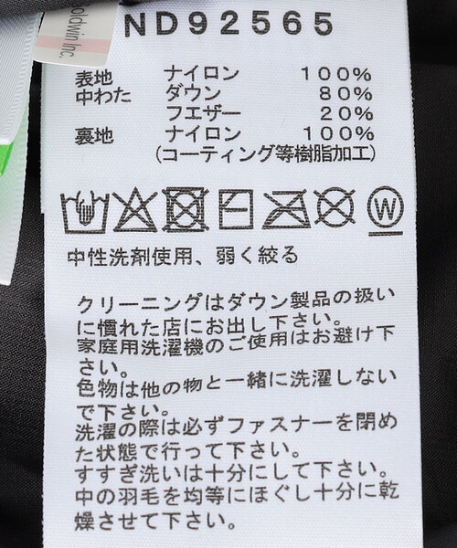 FREAK'S STORE（フリークスストア）の「限定展開 THE NORTH FACE/ザ・ノース・フェイス オルタレーションシエラジャケット / ND92565（ダウンジャケット/コート・メンズ・ダークグレー/ブラック/ブラウン系その他・MEDIUM/LARGE/X-LARGE）」の15枚目の写真