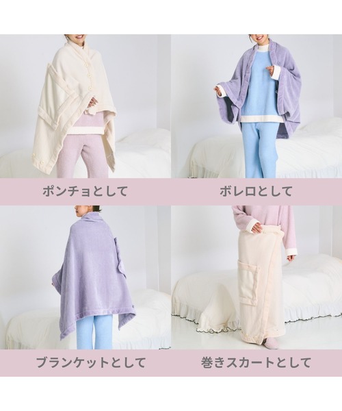 セール】リバーシブルウォームフリース 4WAYポンチョ L アイボリー