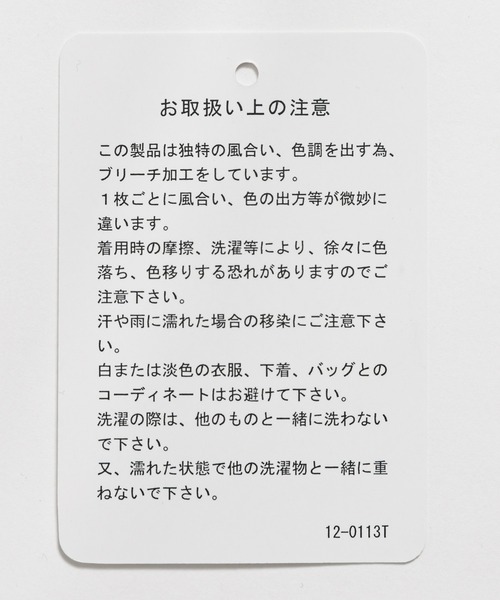 HARE（ハレ）の「SHADOW FADEデニムパンツ(HARE)（デニムパンツ・メンズ・ブラック/グレー・MEDIUM/SMALL）」の16枚目の写真