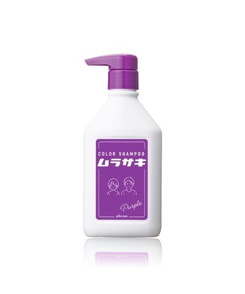 プリュスオー カラーシャンプー ムラサキ 280ml（シャンプー）｜plus