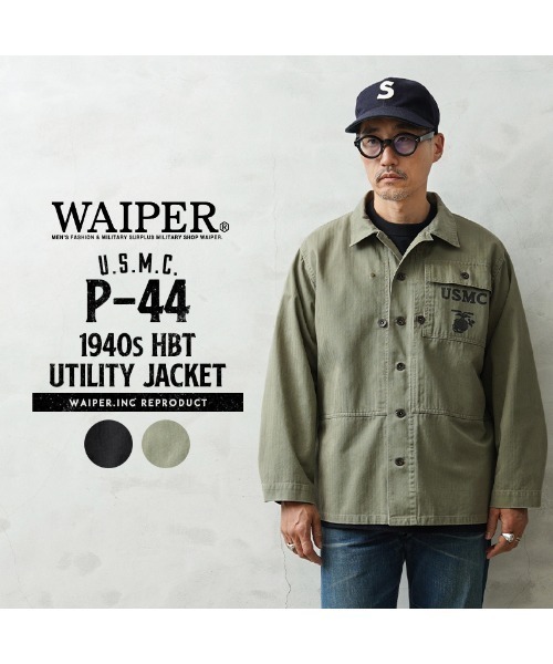 WAIPER.inc 米軍 1940's U.S.M.C. P-44 HBT ユーティリティジャケット