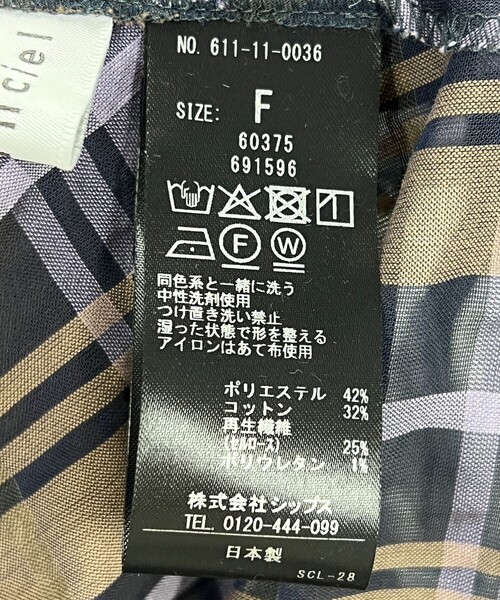 quaranciel(カランシエル)の「quaranciel:〈手洗い可能〉シアー チェック ドルマン ビッグ レギュラー シャツ(シャツ/ブラウス・レディース・パープル/ベージュ・ONE SIZE)」の3枚目の写真