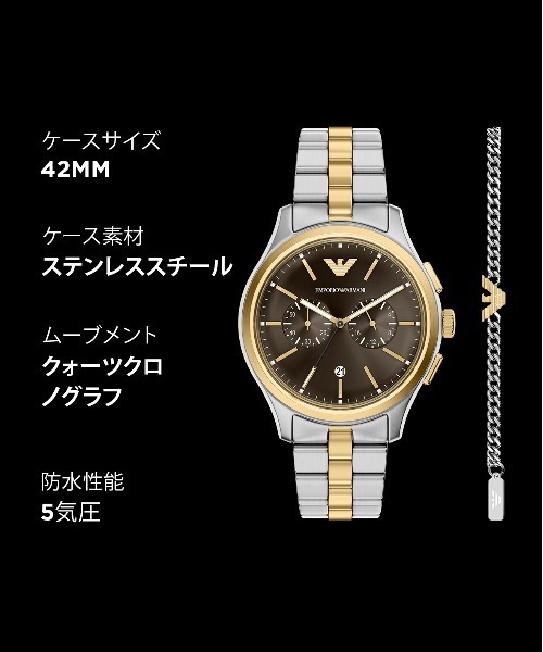 EMPORIO ARMANI(エンポリオアルマーニ)の「エンポリオ・アルマーニ 腕時計 メンズ アナログ ステンレス AR80084SET(アナログ腕時計・メンズ・マルチ・FREE)」の12枚目の写真