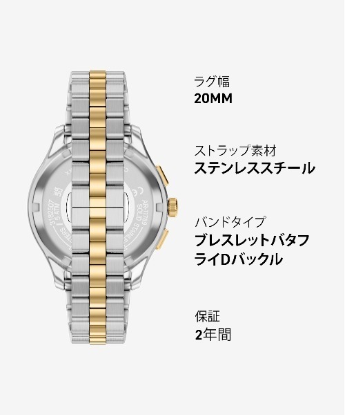 EMPORIO ARMANI(エンポリオアルマーニ)の「エンポリオ・アルマーニ 腕時計 メンズ アナログ ステンレス AR80084SET(アナログ腕時計・メンズ・マルチ・FREE)」の13枚目の写真
