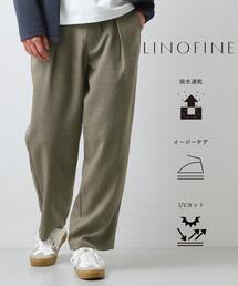 【LINO FINE】リネンライク ワイドイージーパンツ 吸水速乾/イージーケア/UVカット/洗濯機OK