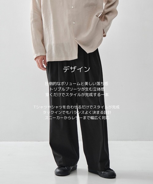MARKAWARE/マーカウェア】TRIPLE PLEATED EASY TROUSERS/60/2