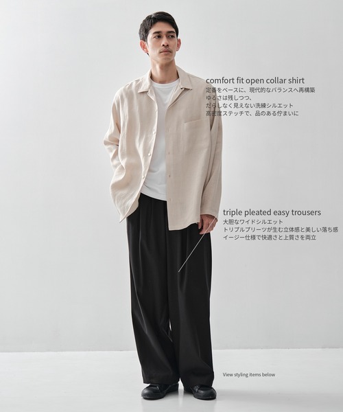 MARKAWARE/マーカウェア】TRIPLE PLEATED EASY TROUSERS/60/2