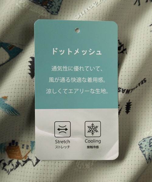 GERRY（ジェリー）の「【70】【GERRY/ジェリー】ドットメッシュ 総柄 ショートパンツ /接触冷感/ストレッチ【セットアップ可能】（その他パンツ・メンズ・ブラック/ブラウン/ベージュ・M/L/XL）」の11枚目の写真