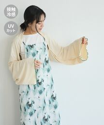 Wpc./ダブリュピーシー UVカット/接触冷感 3WAYショールカーディガン
