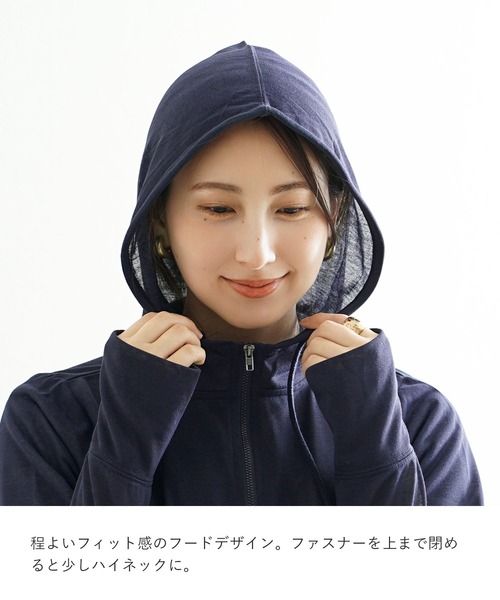 e-zakkamania stores(イーザッカマニアストアーズ)の「ICE Summer 高機能ジップアップパーカー(パーカー・レディース・ブラック/ライトグレー/ネイビー/オフホワイト・LL/L/M)」の5枚目の写真