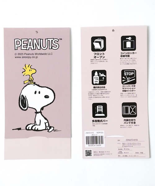 PEANUTS（ピーナッツ）の「"02"≪PEANUTS≫25L/1～2泊 フロントオープン キャリーケース(SS.size)（スーツケース/キャリーバッグ・レディース・ブラック/ピンク/サックスブルー/アイボリー・SS）」の6枚目の写真