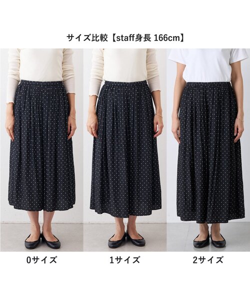 BEARDSLEY(ビアズリー)の「ドットシワシフォンギャザーパンツ(その他パンツ・レディース・ブラック・1/2/0)」の21枚目の写真