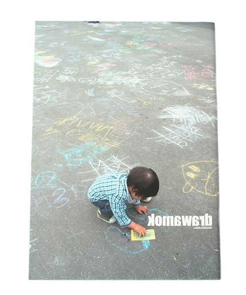 TOKYO CULTUART by BEAMS（トウキョウカルチャートバイビームス）の「drawamok / round.4（本・メンズ・その他1・ONE SIZE）」の2枚目の写真