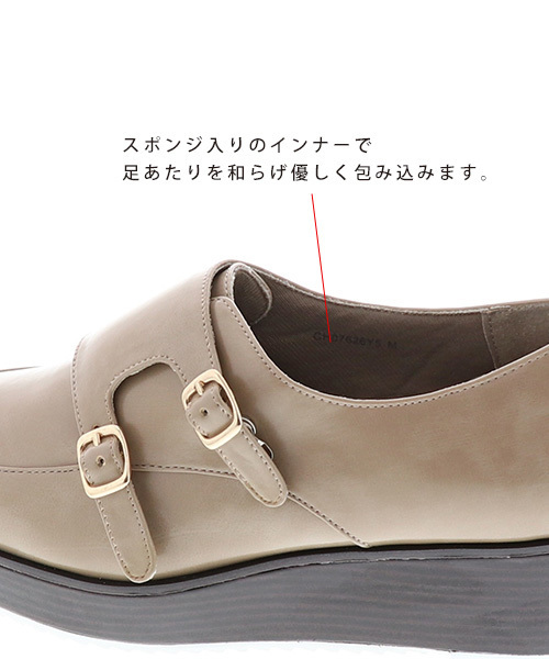 RANDA(ランダ)の「CAMILLE BIS RANDA/スクエアトゥモンクストラップシューズ(ドレスシューズ・レディース・ブラック/ベージュ系その他/シルバー・S/M/L/LL)」の9枚目の写真