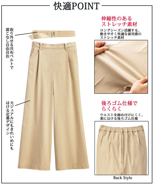 GeeRA(ジーラ)の「ベルト付美脚ワイドパンツ(その他パンツ・レディース・カーキ/ブラック/ベージュ/ホワイト/チェック/ドット・X-LARGE/SMALL/LARGE/MEDIUM/XX-LARGE)」の13枚目の写真