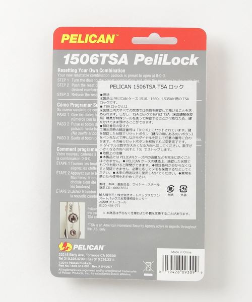 Pelican 1506TSA Pelilock 1506 aprobado por la TSA