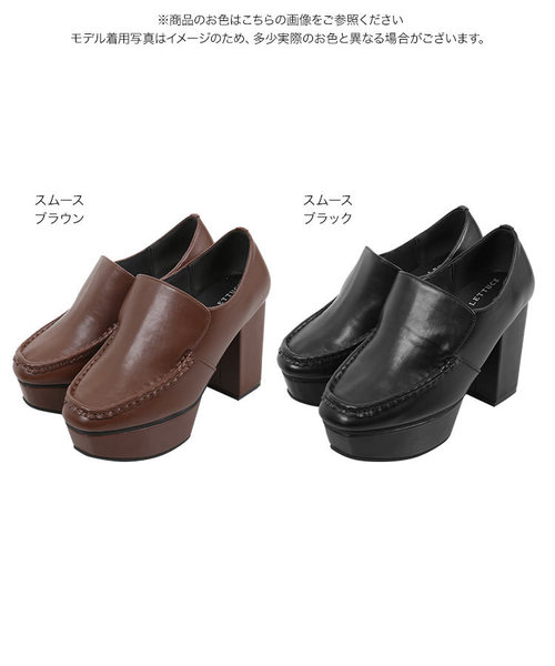 KOBE LETTUCE(コウベレタス)の「厚底ボリュームローファーシューズ(ローファー・レディース・ブラック/ブラウン・LL/S/M/L)」の7枚目の写真