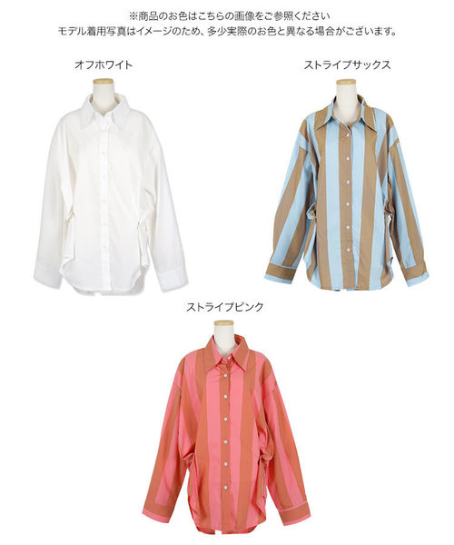 KOBE LETTUCE(コウベレタス)の「変形デザインブラウス(シャツ/ブラウス・レディース・オフホワイト/ブルー系その他/ピンク系その他・FREE)」の14枚目の写真