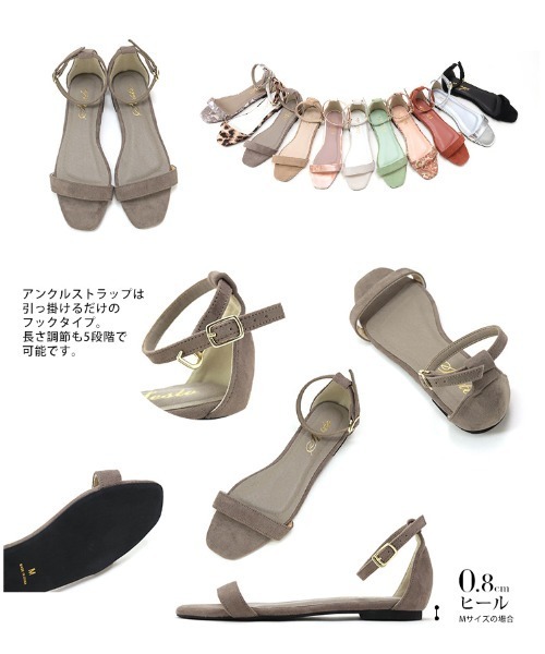 スクエアトゥ フラットサンダル アンクルストラップ 4color セール】スクエアトゥのワンストラップフラットサンダル