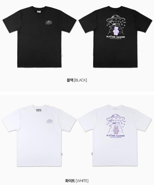 ambler（エムブラー）の「『ambler/エムブラー』Over fit T-Shirts UFO Bear/UFOベアー半袖Tシャツ/カットソー（Tシャツ/カットソー・レディース・ブラック/ホワイト・M/S/L）」の9枚目の写真