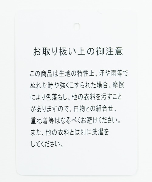 reca（レカ）の「前ボタンVネック小花柄マキシ丈ワンピース（Tシャツ/カットソー・レディース・オリーブ/ブラック/ホワイト・M）」の17枚目の写真