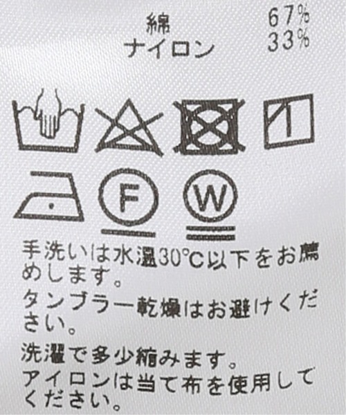 EDIFICE（エディフィス）の「HIKE マウンテンパーカー（マウンテンパーカー・メンズ・ベージュ/ネイビー・MEDIUM/LARGE）」の13枚目の写真