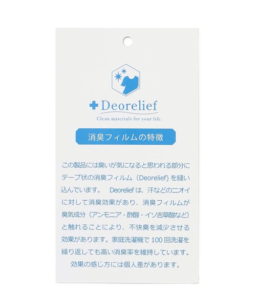 J.PRESS(ジェイプレス)の「【UVケア・消臭効果・接触冷感】コンパクトコットンスムース ラウンドヘム カットソー(Tシャツ/カットソー・レディース・ホワイト系/ホワイト系1/ブラック系/ダークブラウン系/ベージュ系/ネイビー系・MEDIUM/LARGE)」の12枚目の写真