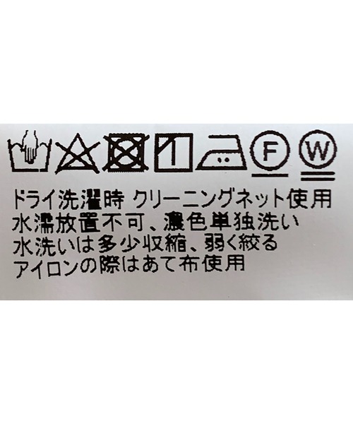 BE NEAT（ビーニート）の「2WAYスタンドカラールーズシャツ（シャツ/ブラウス・レディース・ベージュ/ミント・M）」の7枚目の写真