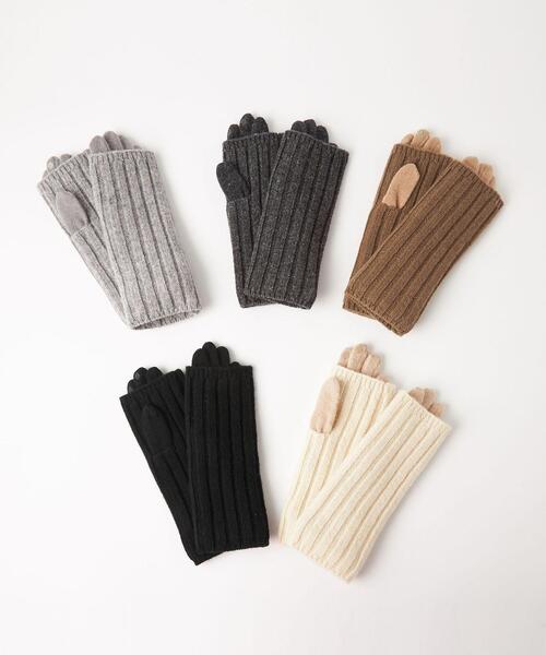green label relaxing（グリーンレーベルリラクシング）の「アームウォーマー3WAY グローブ 手袋 -タッチパネル対応-（手袋・レディース・ブラック/ナチュラル/グレー/ライトグレー/ベージュ・FREE）」の18枚目の写真