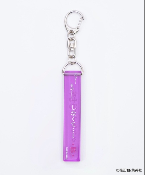 セール】∴WEGO/桂正和コラボホテルキーホルダー（キーホルダー