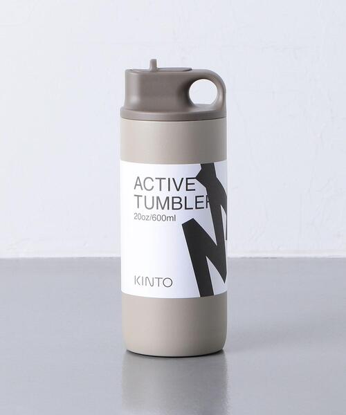 UNITED ARROWS(ユナイテッドアローズ)の「<KINTO(キントー)> ACTIVE TUMBLER 600ml /タンブラー(水筒・レディース・ベージュ/ブラック・FREE)」の2枚目の写真