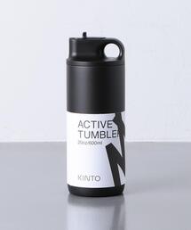 <KINTO(キントー)> ACTIVE TUMBLER 600ml /タンブラー
