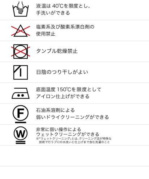 INella（イネラ）の「【INella/イネラ】シアーコンビスリーブブラウス（Tシャツ/カットソー・レディース・ホワイト/ブラック/ブルー・FREE）」の19枚目の写真