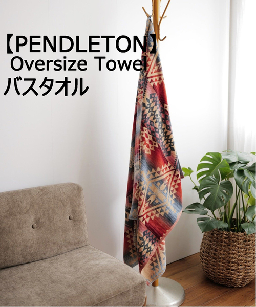 PENDLETON/ペンドルトン】Oversize Jacquard Towel ジャガード