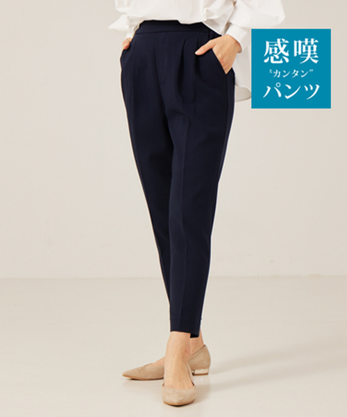 abahouse mavie（アバハウスマヴィ）の「【感嘆/セットアップ対応】タックテーパードパンツ（スラックス・レディース・ブラック/オフホワイト/ブルー/オレンジ/ダークネイビー/イエロー・32/40/34/38/36）」の5枚目の写真