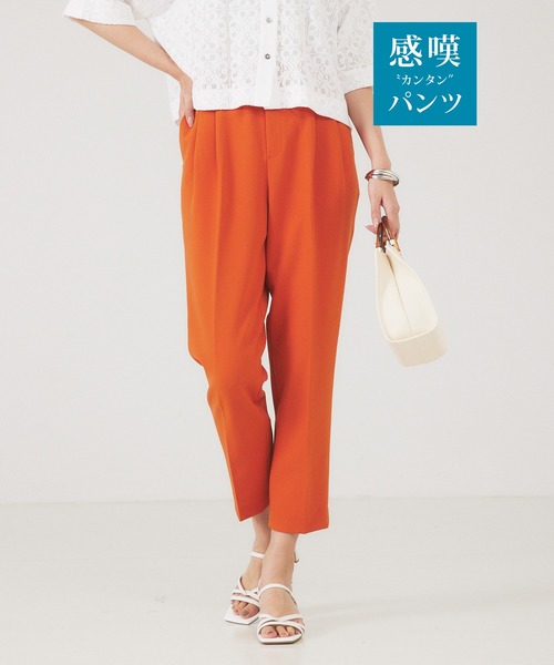 abahouse mavie（アバハウスマヴィ）の「【感嘆/セットアップ対応】タックテーパードパンツ（スラックス・レディース・ブラック/オフホワイト/ブルー/オレンジ/ダークネイビー/イエロー・32/40/34/38/36）」の6枚目の写真