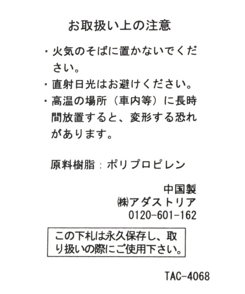 BAYFLOW(ベイフロー)の「BFレジカゴ3(インテリア雑貨・レディース・グレー/ブラック/ネイビー/オレンジ・0)」の22枚目の写真