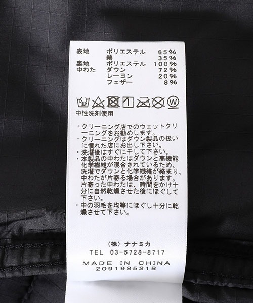 THE NORTH FACE PURPLE LABEL（ザ ノースフェイス パープルレーベル）の「【入荷禁止】THE NORTH FACE PURPLE LABEL / ザ・ノース・フェイス パープルレーベル：65/35 Sierra Vest：ND2263N[PIE]（ダウンベスト・メンズ・ブラック/レッド系その他・M/L）」の22枚目の写真