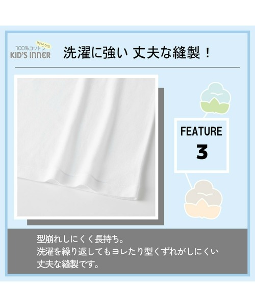 こどもグンゼ（コドモグンゼ）の「こどもグンゼ 男の子 ランニング 抗菌防臭 部屋干し対応 2枚組 綿100％（インナーウェア/肌着・キッズ・ブラック/ホワイト・160/120/150/100/130/140/110/170）」の15枚目の写真