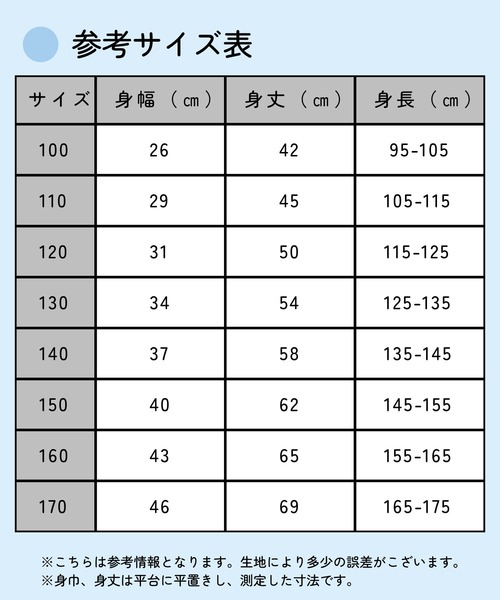 こどもグンゼ（コドモグンゼ）の「こどもグンゼ 男の子 ランニング 抗菌防臭 部屋干し対応 2枚組 綿100％（インナーウェア/肌着・キッズ・ブラック/ホワイト・160/120/150/100/130/140/110/170）」の18枚目の写真