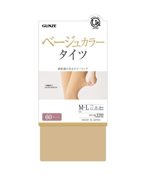 GUNZE（グンゼ）の「you and/ユーアンド　フェイクタイツ　ベージュカラータイツ　60デニール（タイツ/ストッキング・レディース・ベージュ系その他/ナチュラル/ライトベージュ・L～LL/M～Ｌ）」の5枚目の写真
