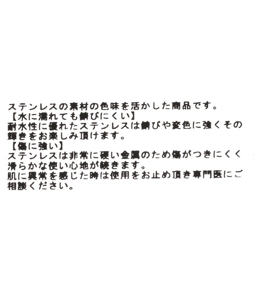 LEPSIM(レプシィム)の「ステンレスピアス 993889(ピアス(両耳用)・レディース・シルバー系その他2/シルバー/シルバー系その他・ONE SIZE)」の10枚目の写真