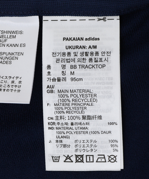 adidas Originals（アディダスオリジナルス）の「【adidas originals / アディダス オリジナルス】BB トラックジャケット（Tシャツ/カットソー・メンズ・アイボリー/ネイビー・MEDIUM/LARGE）」の6枚目の写真